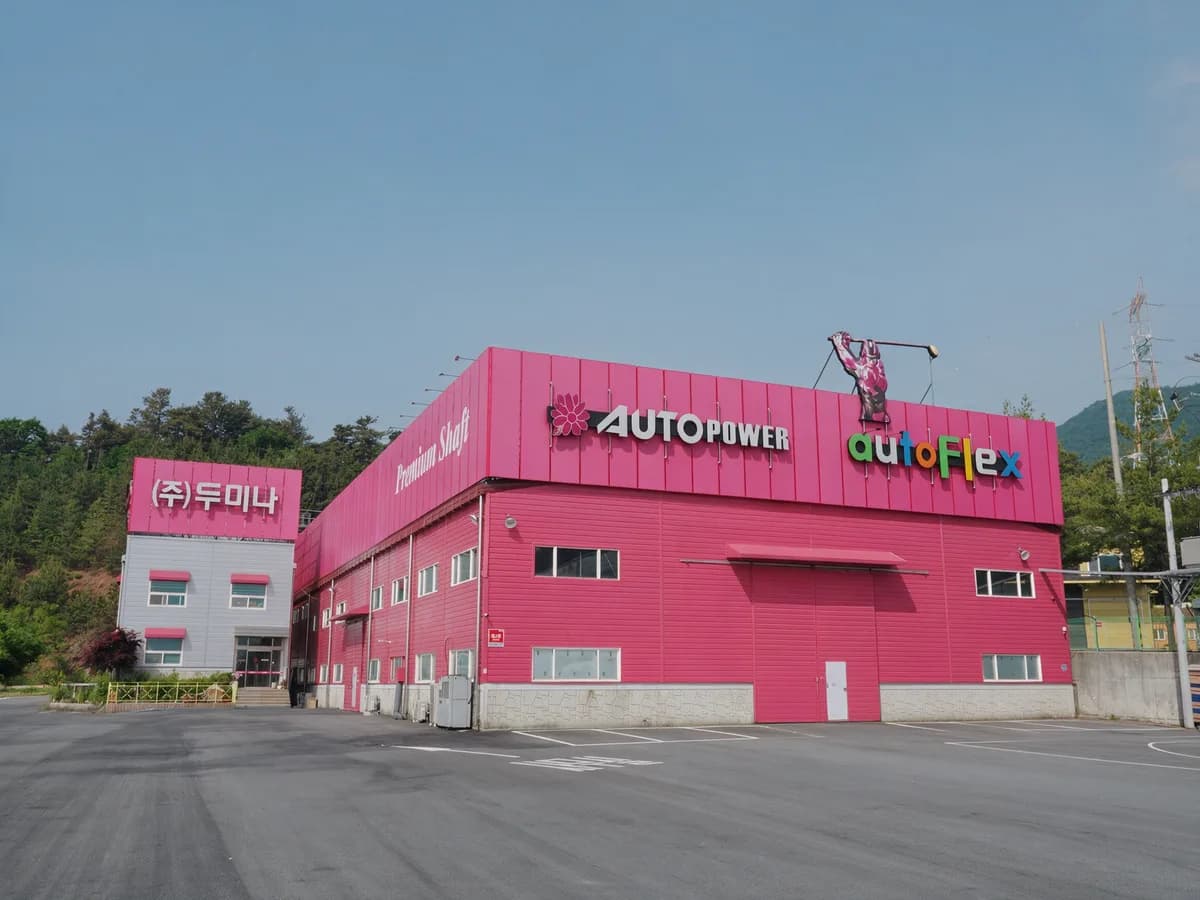 The Dumina factory in Korea